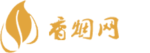 丽水哪里有进口香烟批发